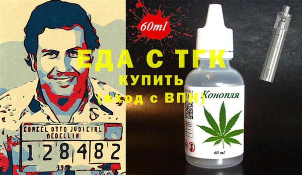 экстази Абаза