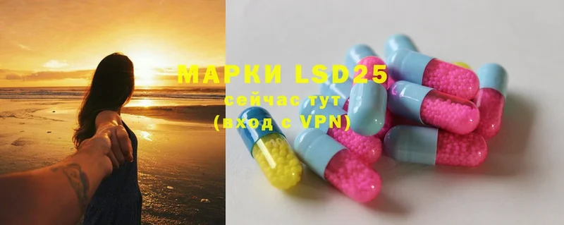 LSD-25 экстази ecstasy  цена   Бузулук 